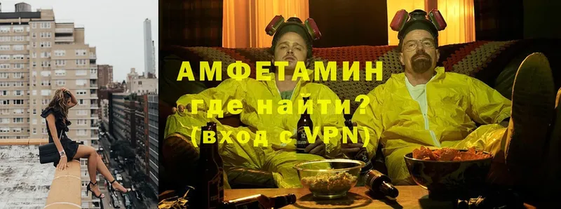 Амфетамин Premium  хочу   Жуков 